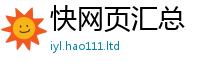 2025精准资料大全免费用2025新澳内部爆料最新消息